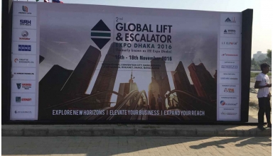 img empty - نمایشگاه بین المللی آسانسور و پله برقی  IEE Expo 2016