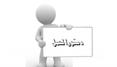 img empty - دستورالعمل 12-9-92