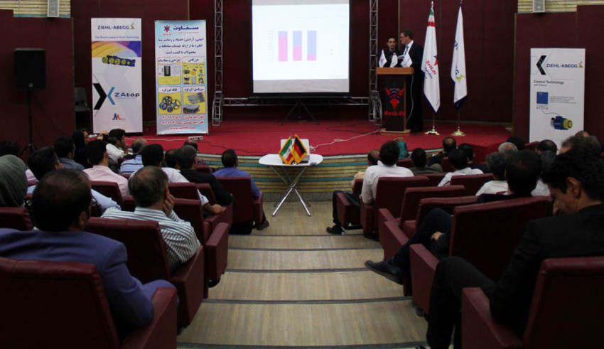 همایش شرکت زیلابگ آلمان