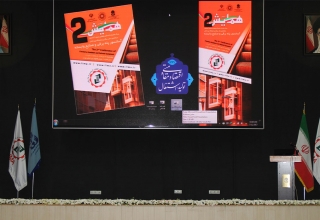 img empty - گزارش دومین همایش بزرگ مشارکت کنندگان و فعالین صنعت آسانسور در ششمین نمایشگاه بین المللی