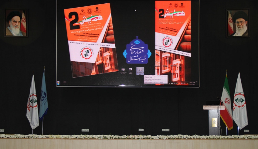 img empty - گزارش دومین همایش بزرگ مشارکت کنندگان و فعالین صنعت آسانسور در ششمین نمایشگاه بین المللی