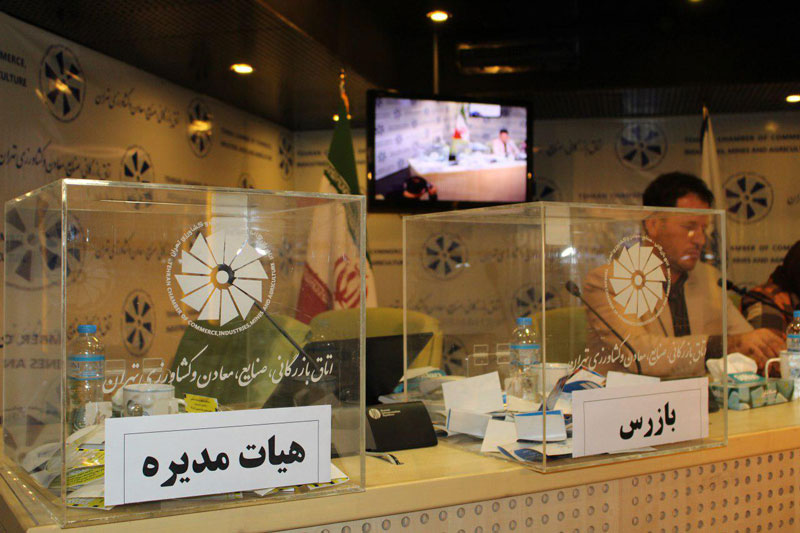47 - گزارش کامل مراسم انتخابات اولين دوره سنديكای فروشندگان آسانسور و پله برقی استان تهران